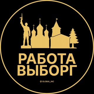 Telegram profile photo for Вакансии в Выборге