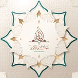 Telegram profile photo for مكتبة الأمة _ خشبيات