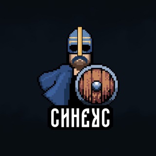 Telegram group profile photo for Синеус. Легенда о единстве Chat