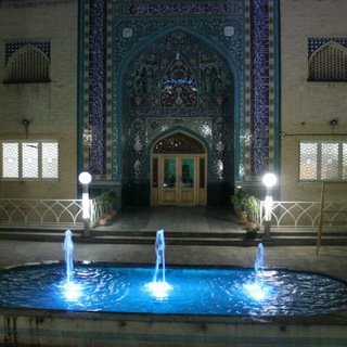 Telegram profile photo for مسجد و پایگاه الزّهرا (س)