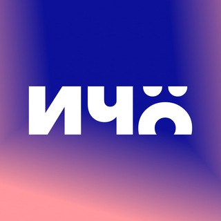 Telegram profile photo for И чо?