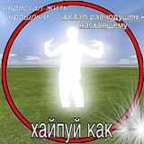 Telegram profile photo for underrated.#NOFAKĔ