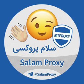 Telegram profile photo for ππ Salam Proxy