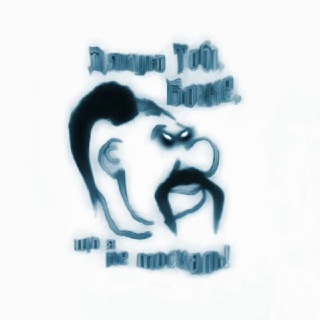 Telegram profile photo for ДТБЩЯНМ!