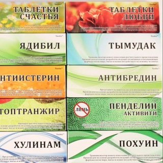 Telegram profile photo for Жизнь прекрасна