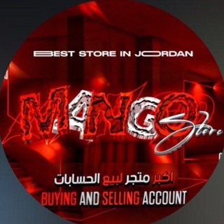Telegram profile photo for ๐ซ MANGO XIT๐ซ