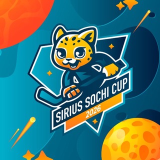 Telegram profile photo for Sirius Sochi Cup