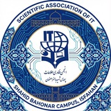 Telegram profile photo for انجمن علمی فناوری اطلاعات پردیس شهید باهنر اصفهان