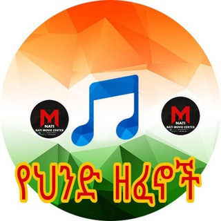 Telegram profile photo for HINDI SONGS ๐ท๐ท๐ฎ๐ณ๐ฎ๐ณ