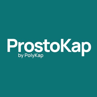 Telegram profile photo for ProstoKap by PolyKap