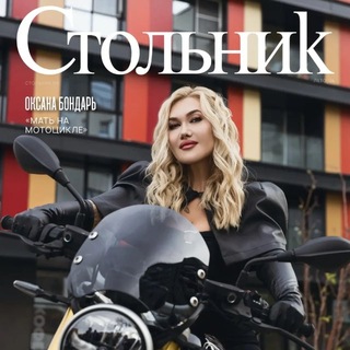 Telegram profile photo for Стольник Югра