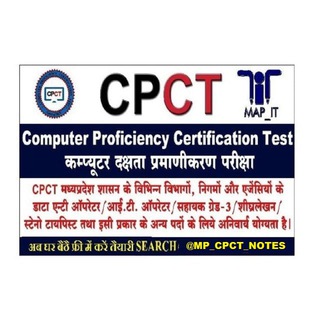 Telegram profile photo for CPCT EXAM 2026 COMPUTER QUIZ COMPUTER KNOWLEDGE MCQ Typing HINDI ENGLISH EXAM MP CPCT EXAM MP_CPCT MP CPCT NOTES CPCT QUIZ