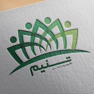 Telegram profile photo for کانال فرزندپروری گروه روانشناسی تسنیم