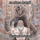 Telegram profile photo for opinion
