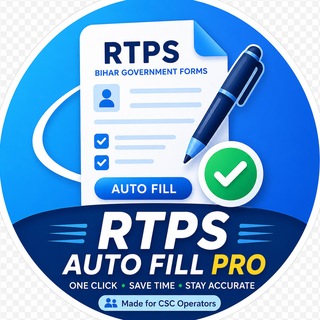 Telegram profile photo for Bihar RTPS Auto Fill Pro