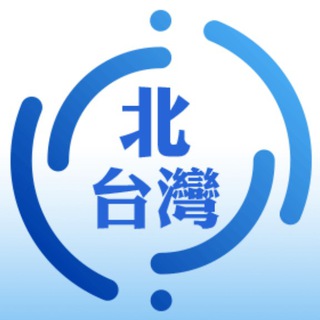 Telegram profile photo for πββοΈβ‘ εε°η£θ¨θ«επΉπΌ