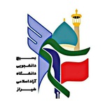 Telegram profile photo for بسیج دانشجویی شهید آوینی دانشگاه آزاد اسلامی شیراز