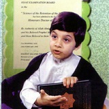 Telegram profile photo for یزد جامعه القران الکریم