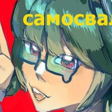 Telegram profile photo for Вульфрампа ✷ | 🖌🌱 (Рест)
