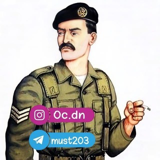 Telegram profile photo for الكليه العسكريه ⭐️👮♂️