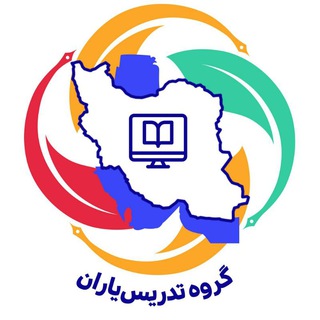 Telegram profile photo for گروه تدریسیاران