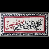 Telegram profile photo for مستضعفین