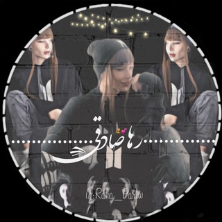 Telegram profile photo for کانال رها صادقی🤍🧿