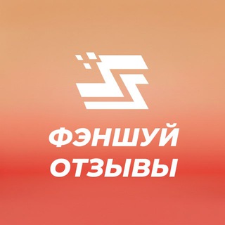 Telegram profile photo for ОТЗЫВЫ