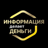 Telegram profile photo for Информация - СвоИ