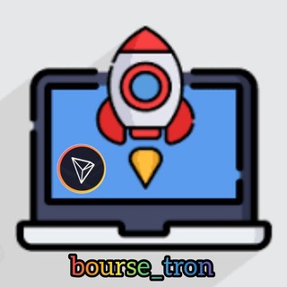 Telegram profile photo for 📚bourse_tron🌐🦊💲