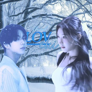 Telegram profile photo for Закрыты Loveki Info. ^❄️