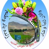 Telegram profile photo for وانان زیبا و شاد