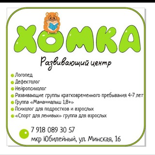 Telegram profile photo for Логоразвитие * Психология