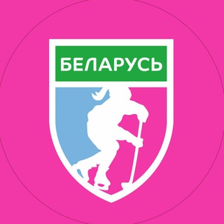 Telegram profile photo for Hockey.by | Женский хоккей