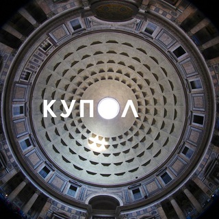 Telegram profile photo for CUPOLA