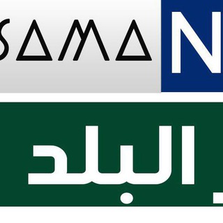 Telegram profile photo for قناة الصحافة