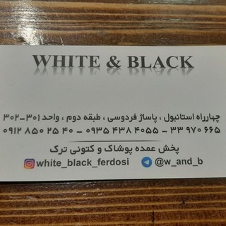 Telegram profile photo for white&black show room