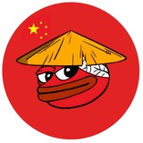 Telegram profile photo for Yung Pizi 皮兹