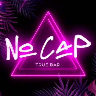 Telegram profile photo for NO CAP (твой любимый бар)