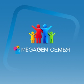 Telegram profile photo for MEGA'GEN Семья