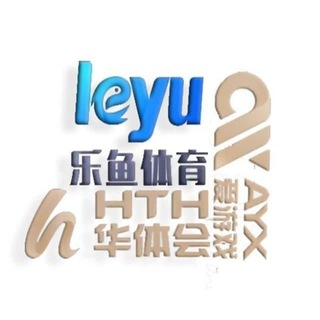 Telegram profile photo for ❣️开云/华体会/爱游戏/乐鱼体育/代理兼职赚钱招商❣️