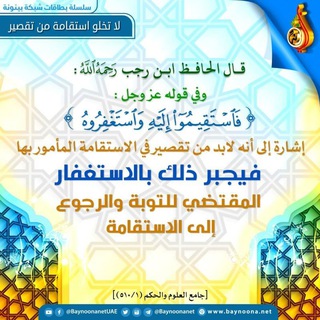 Telegram profile photo for اكادمية علم الحديث الشريف وشرح السنة النبوية الشريفة