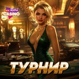 Telegram profile photo for Где найти бесплатные фриспины для игр в казино онлайн
