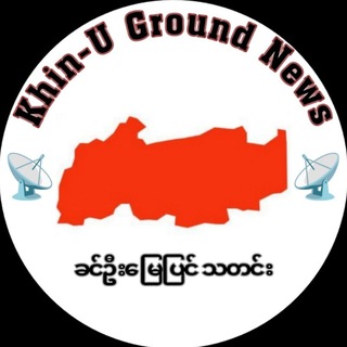 Telegram profile photo for Khin-U Ground News