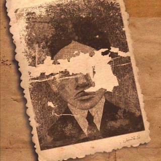 Telegram profile photo for ربمَا بَقايّا حُطامّ .