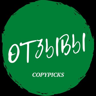 Telegram profile photo for Отзывы по подпискам | CopyPicks