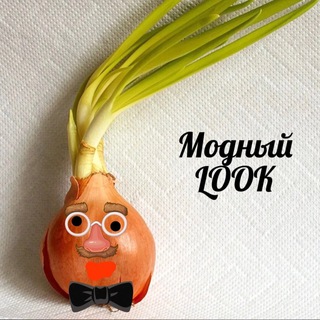 Telegram profile photo for Модный Look