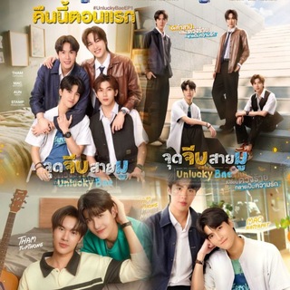 Telegram profile photo for Unlucky Bae ( ကံဆိုးသူလေးရဲ့ အချစ်စွန့်စားခန်း )