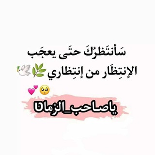 Telegram profile photo for ٻـآنـﭠظـﺂࢪك