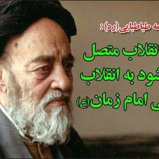 Telegram profile photo for عصر ظهور